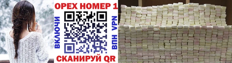 Продажа наркотиков Пыть-Ях Кокаин Конопля Меф мяу мяу ГАШИШ