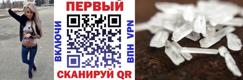 Амфетамин VHQ  Пыть-Ях 