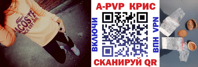 Alfa_PVP СК КРИС  Пыть-Ях 