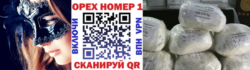 купить наркоту мега КОКАИН 99% Пыть-Ях