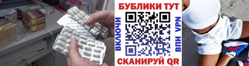Ecstasy TESLA  дарк нет как зайти  Пыть-Ях  купить наркотик 