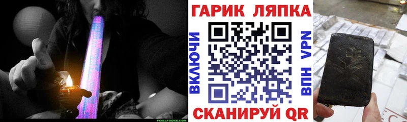ГАШ Ice-O-Lator  как найти   Пыть-Ях 