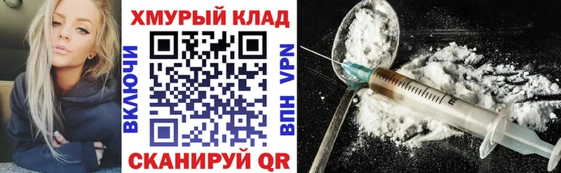 наркотики Пыть-Ях Героин Афган