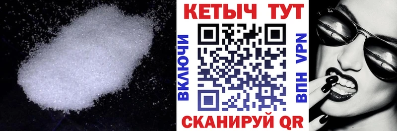 Кетамин ketamine цена Пыть-Ях