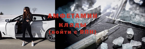 ешки Беломорск