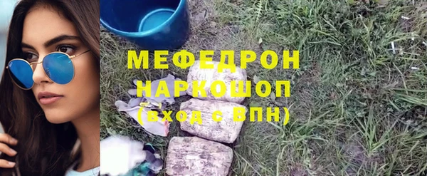 ешки Беломорск
