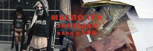 прущая мука Белоозёрский