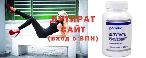 ешки Беломорск