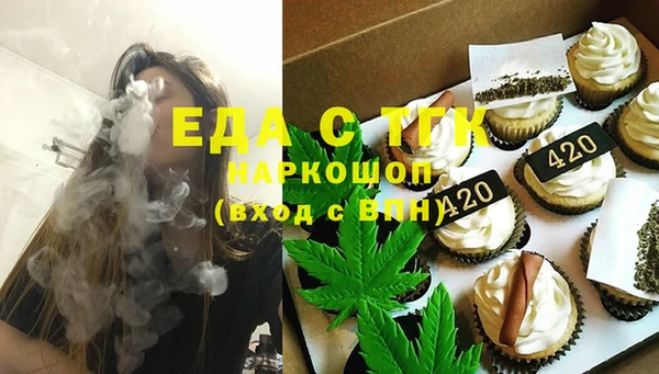 прущая мука Белоозёрский