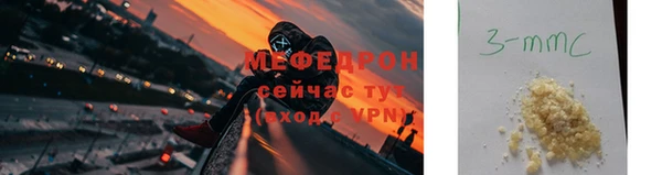 прущая мука Белоозёрский