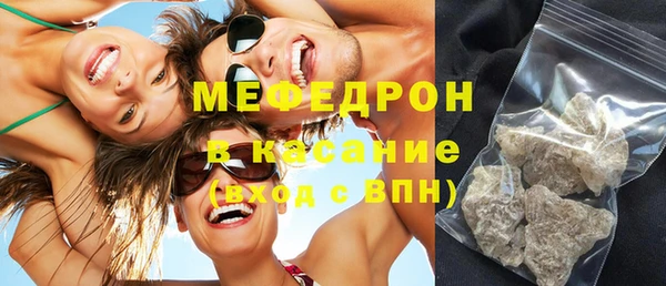 ешки Беломорск