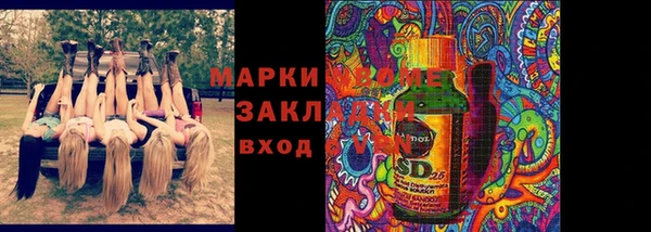 ешки Беломорск