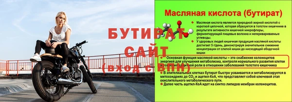 ешки Беломорск