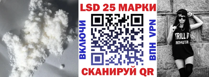 LSD-25 экстази ecstasy где купить наркоту Пыть-Ях