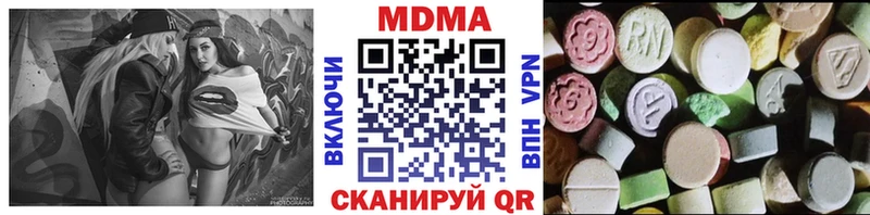 MDMA VHQ  блэк спрут как зайти  Пыть-Ях  купить  