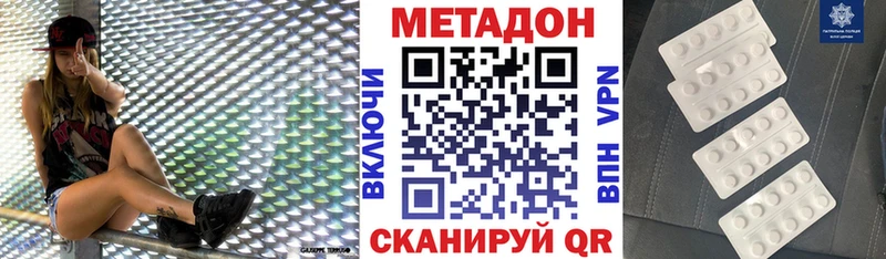 гидра как зайти  Пыть-Ях  Метадон кристалл 