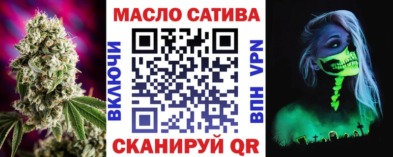 Дистиллят ТГК вейп Пыть-Ях