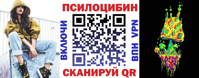 Псилоцибиновые грибы MAGIC MUSHROOMS  Пыть-Ях 