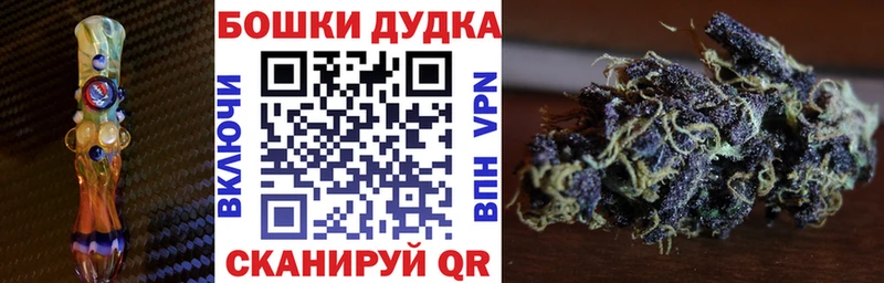 Шишки марихуана THC 21% hydra онион Пыть-Ях